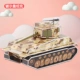 Молоко белое 1#Serman Tank