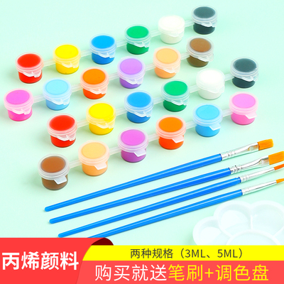 包邮儿童绘画3ml 5ml六联体简易装丙烯颜料幼儿园美术diy绘画材料
