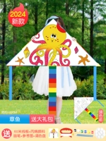 Розовый набор, 60м