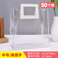 Средняя сумочка среднего размера/50 штук 5.69 Юань/1 шт.