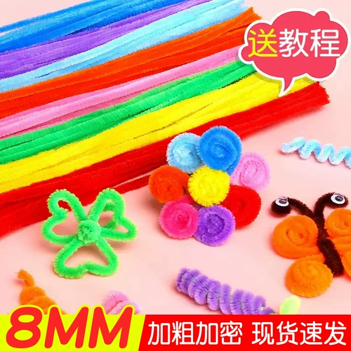 Бибикар Толокар Плазмакар, плюшевый набор материалов, «сделай сам», букет