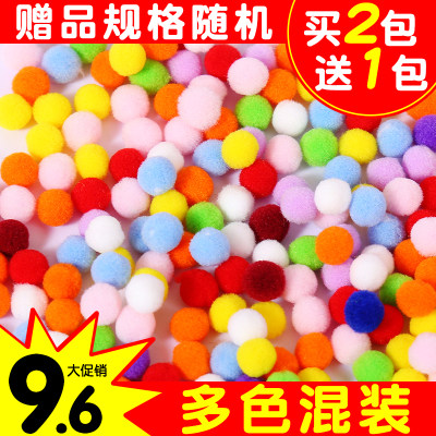 diy混装儿童手工饰品小毛球