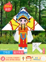 Проволочная доска Daomadan белая 60м + подарочная упаковка