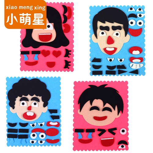 Флисовые учебные пособия для детского сада, набор материалов, DIY