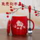 马年本命年礼物送闺蜜妈妈实用杯子生日礼品马克杯红色水杯伴手礼