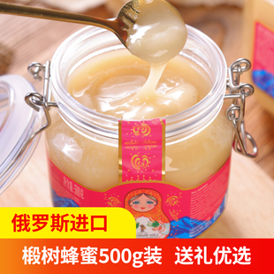 俄罗斯进口蜜风港蜜捕头椴树蒲公英杂花蜂蜜冲饮即食蜂蜜