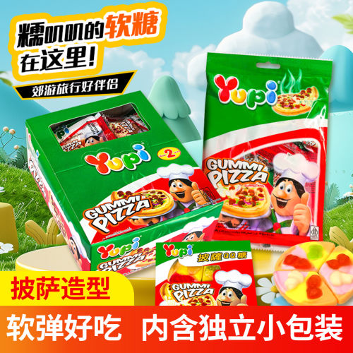 yupi优皮汉堡造型软糖84g