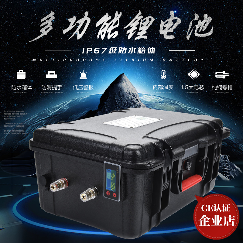 24V多功能大容量聚合物三元锂电动车电池大货车启动电瓶80-160AH