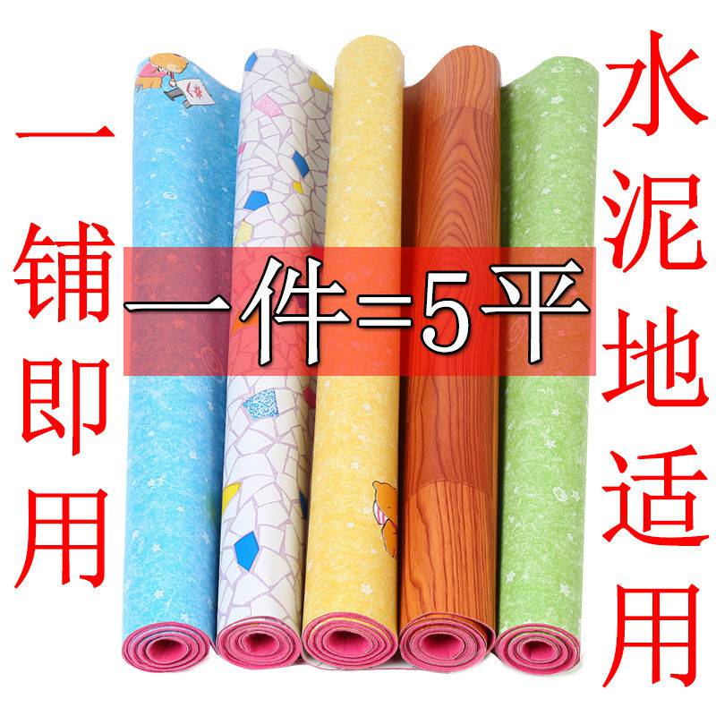 地板革PVC地板贴纸地板胶加厚防水耐磨塑胶地板贴纸卧室自粘家用