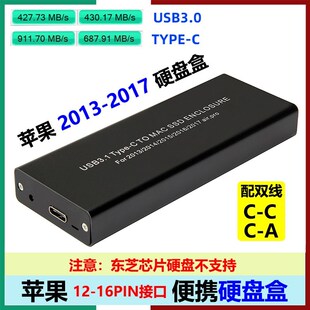 全新适用苹果MacBook 2017 Pro2013 16pin固态SSD硬盘转TY Air