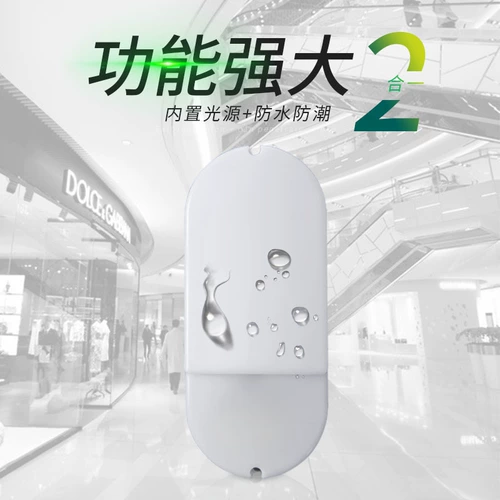 Пожарное светодиодное бра, светильник для вытяжки для отеля, аварийное освещение подходит для лестницы