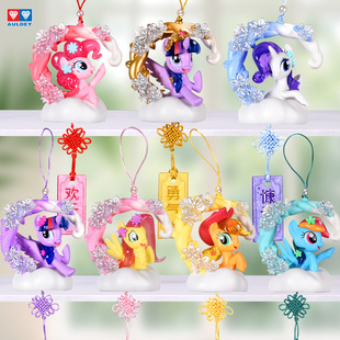 奥迪双钻小马宝莉花语心愿风铃书包挂件盲盒周边女孩生日礼物柔柔