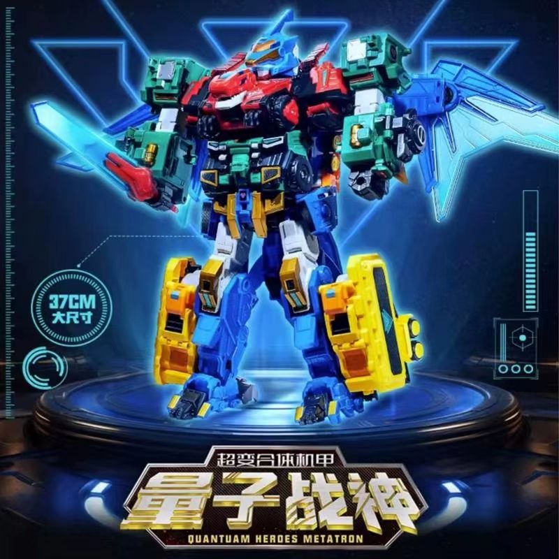 奥迪双钻量子战队变形机器人玩具