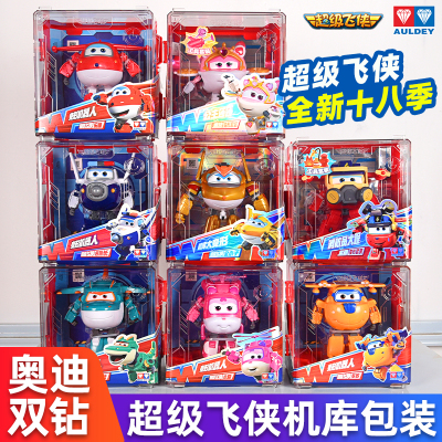 奥迪双钻超级飞侠机库大变形玩具
