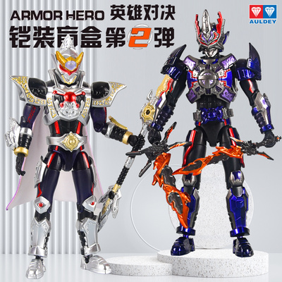 奥迪双钻铠甲勇士盲盒玩具潮玩