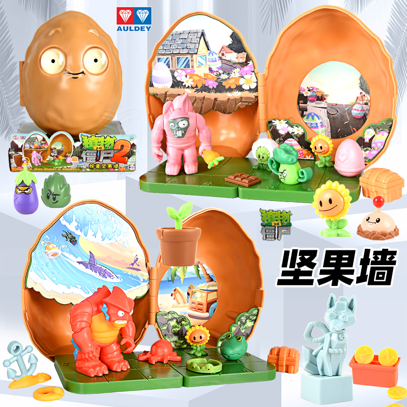 奥迪双钻植物大战僵尸盲盒坚果墙