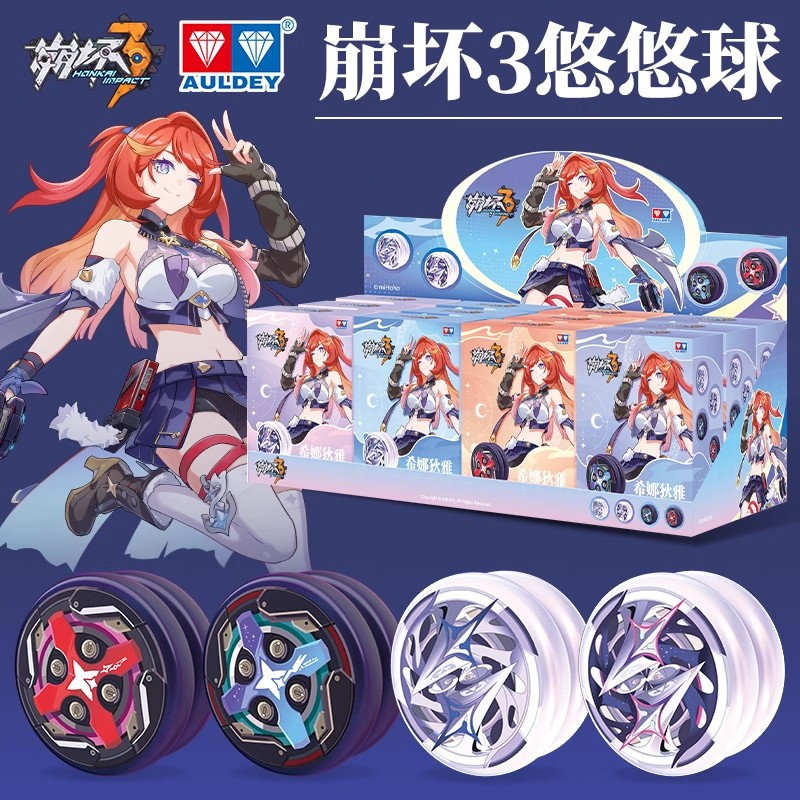 奥迪双钻溜溜球悠悠球