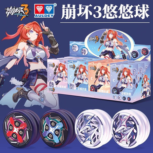 米哈游崩坏三赤星霹雳系列希娜狄雅定制活睡眠悠悠溜溜球奥迪双钻