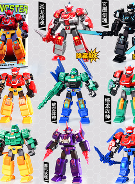 奥迪双钻拼装可动积木人偶模型男孩儿童玩具量子战队盲盒光辉战神