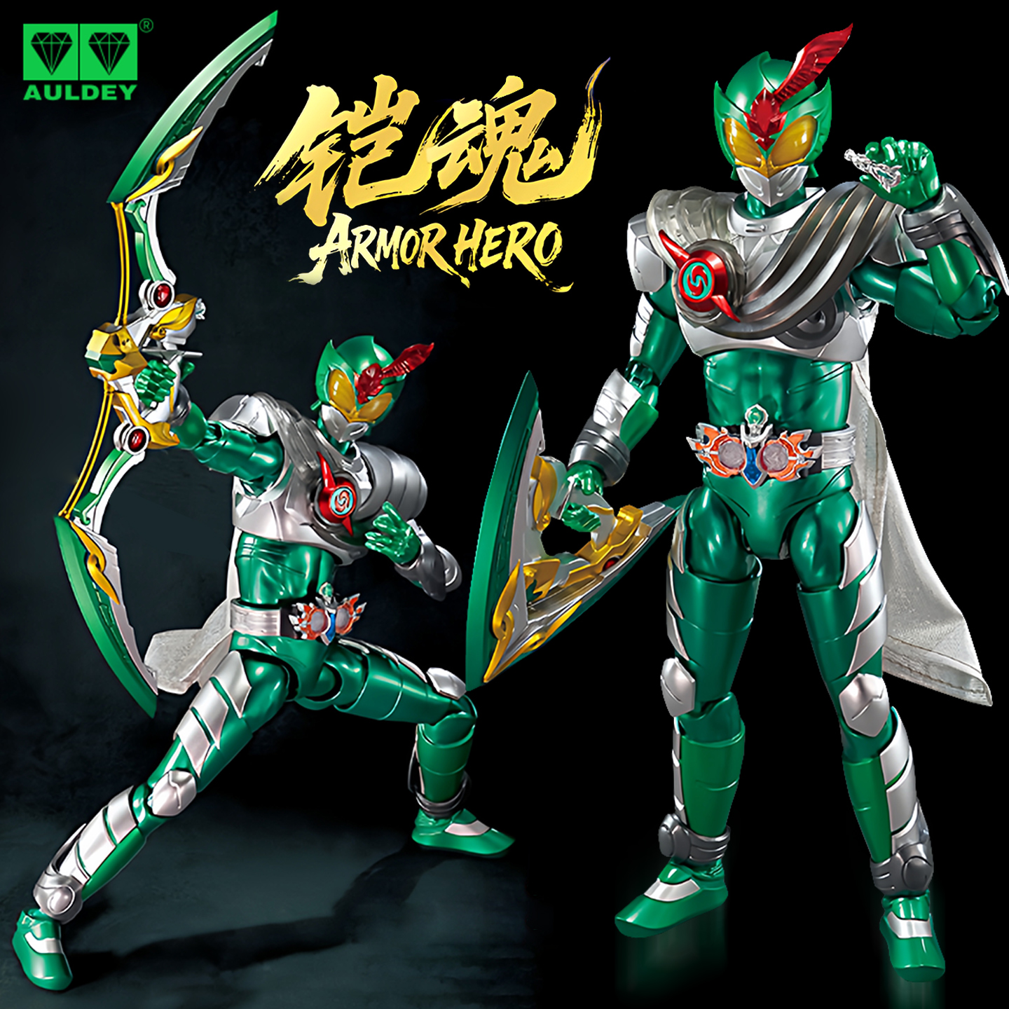 奥迪双钻铠甲勇士铠魂驮拏多拼装