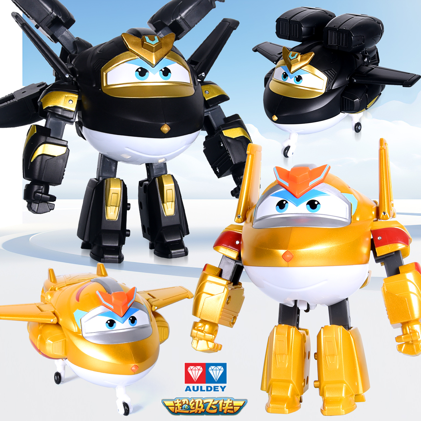 奥迪双钻超级飞侠黑金小子模型