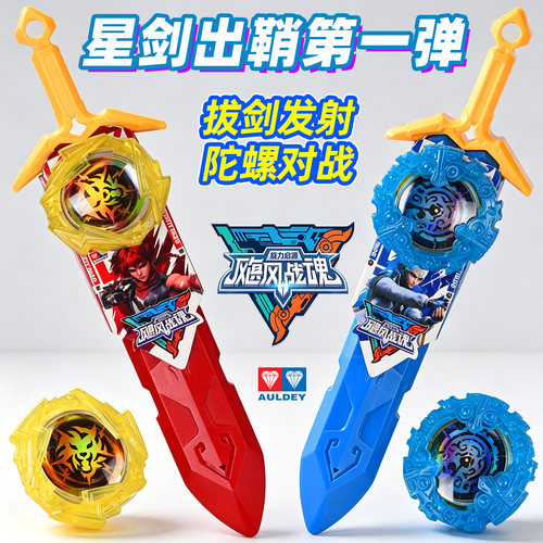 奥迪双钻飓风战魂星剑出鞘第一弹