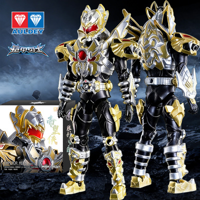 奥迪双钻铠甲勇士帝皇侠精涂款新