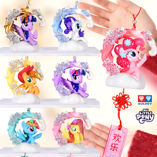 奥迪双钻小马宝莉花语心愿挂件碧琪柔柔紫悦可爱风铃祈福挂件礼物