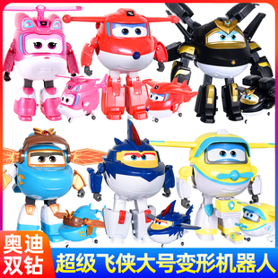 奥迪双钻超级飞侠全新黑金小子大号变形机器人升级新品大壮玩具男