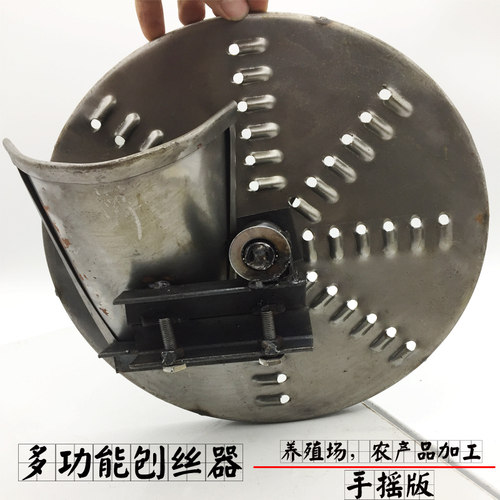 农用电动刨丝机切丝器擦土豆丝木薯萝卜丝刨丝器切丝机手摇刨丝机 - 封面