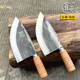 手工锻打分割刀猪肉刀牛肉刀卖肉档专用切肉刀屠宰多用弯刀剔骨刀