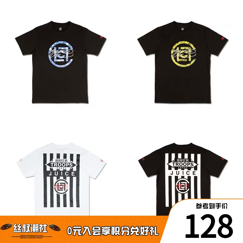 丝叔潮社SSUR PLUS联名CLOT陈冠希3M反光青花瓷口香糖短袖T恤潮牌