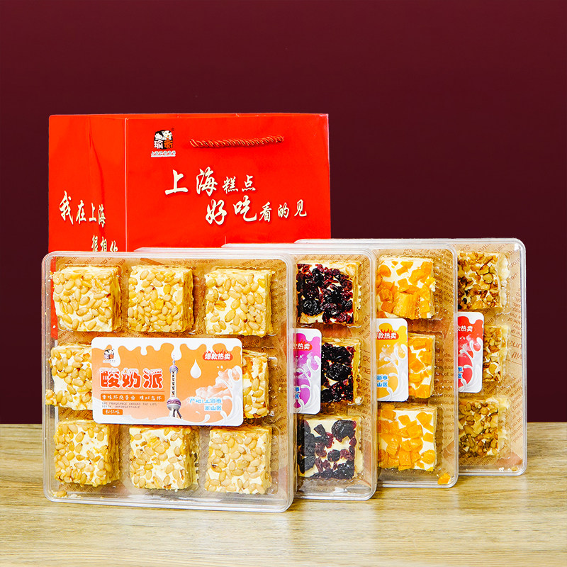 上海特产瑜衡酸奶派礼盒280g多口味糕点城隍庙点心小吃字号伴手礼