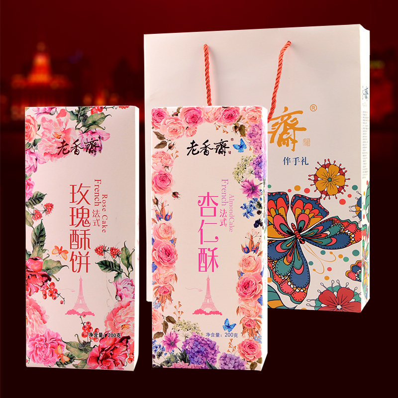 上海特产老香斋法式酥饼玫瑰酥饼/杏仁酥城隍庙字号小吃伴手礼盒