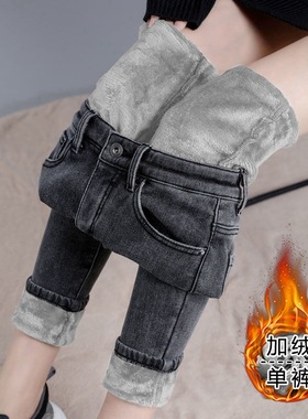 ladies winter warm jeans girls velvet trousers women pants