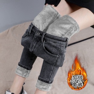 ladies winter warm jeans girls velvet trousers women pants