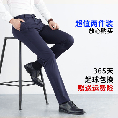 Business formal Elastic Straight Suit Pants Men slim trouser