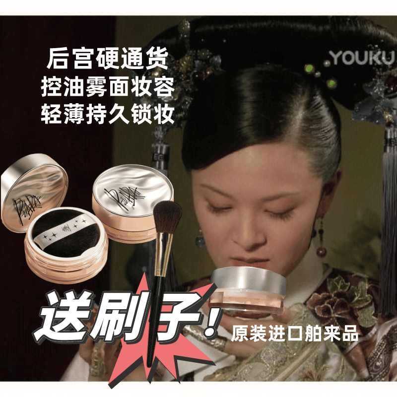 佩冉piara透明散粉控油哑光雾面妆防水持久不脱妆粉质细腻轻薄高性价比高么？
