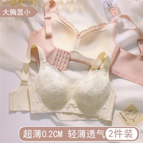 乳胶内衣女夏季超薄款大胸显小无钢圈聚拢收副乳防下垂缩胸文胸罩 女士内衣/男士内衣/家居服 文胸 原图主图