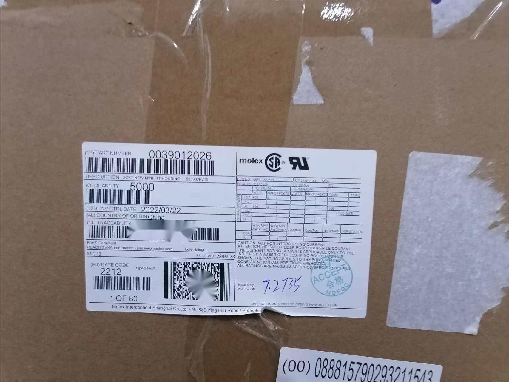 原厂正品现货39012026