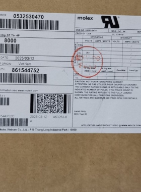 包邮开票！532530470  MOLEX原厂正品，现货实价，53253-0470