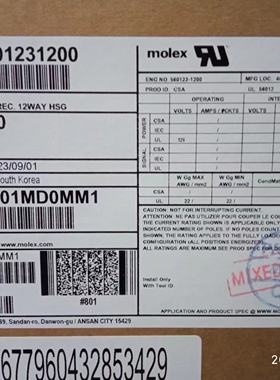 50包邮开票！ 5601231200 MOLEX 原厂正品现货实价，560123-1200