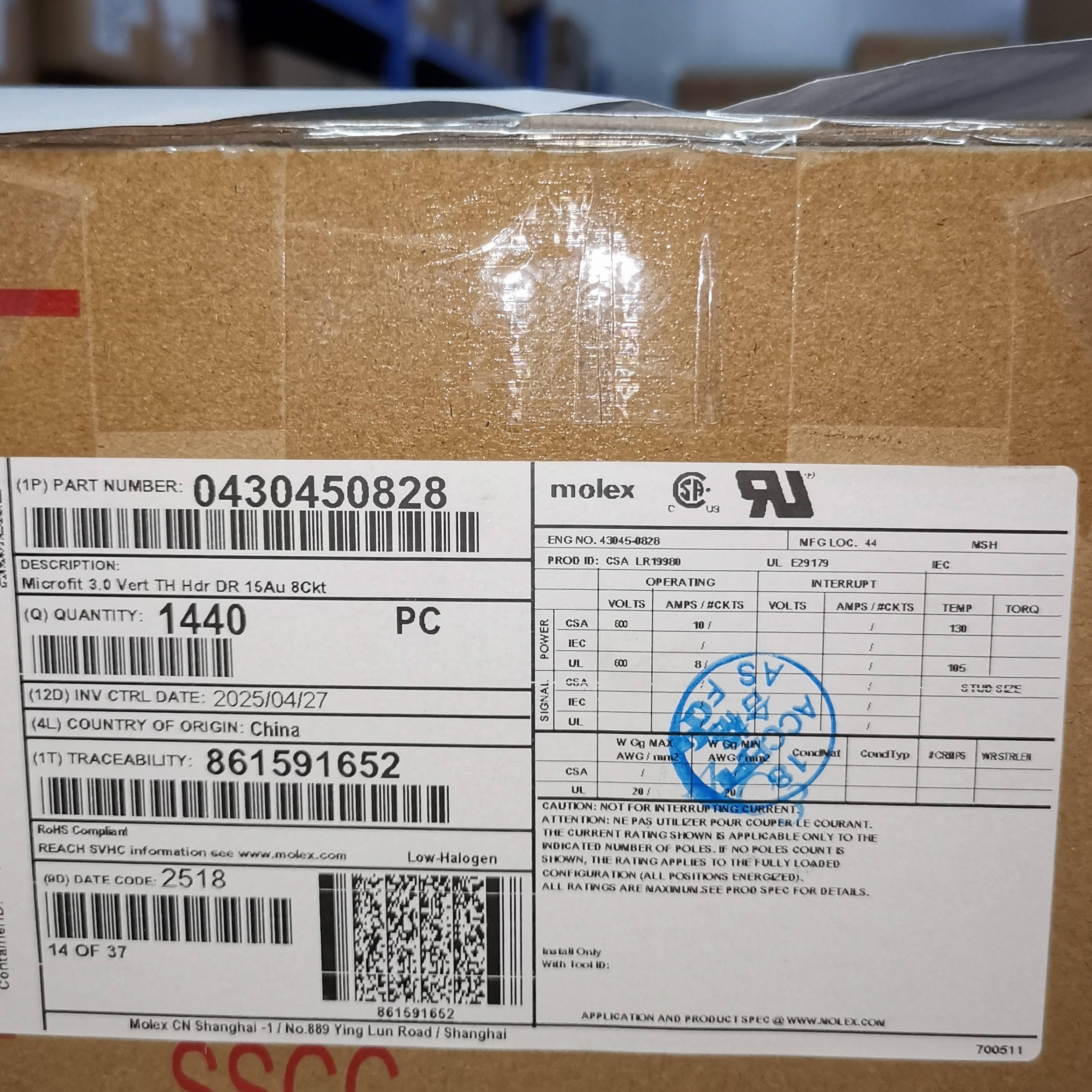 整箱出售，包邮开票！430450828  Molex原厂正品，43045-0828