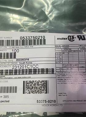 50包邮开票！533750210 molex 原厂正品 现货实价 53375-0210