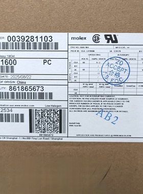 包邮开票！39281103原厂正品，现货实价,3928-1103, 5566-10A