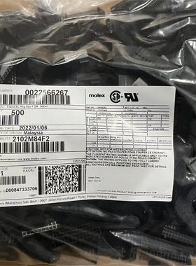 50包邮开票！ 22566267 MOLEX原厂正品，22-56-6267 ， 704500261
