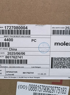 包邮开票！1727080004  MOLEX原厂正品，现货出售 ，172708-0004