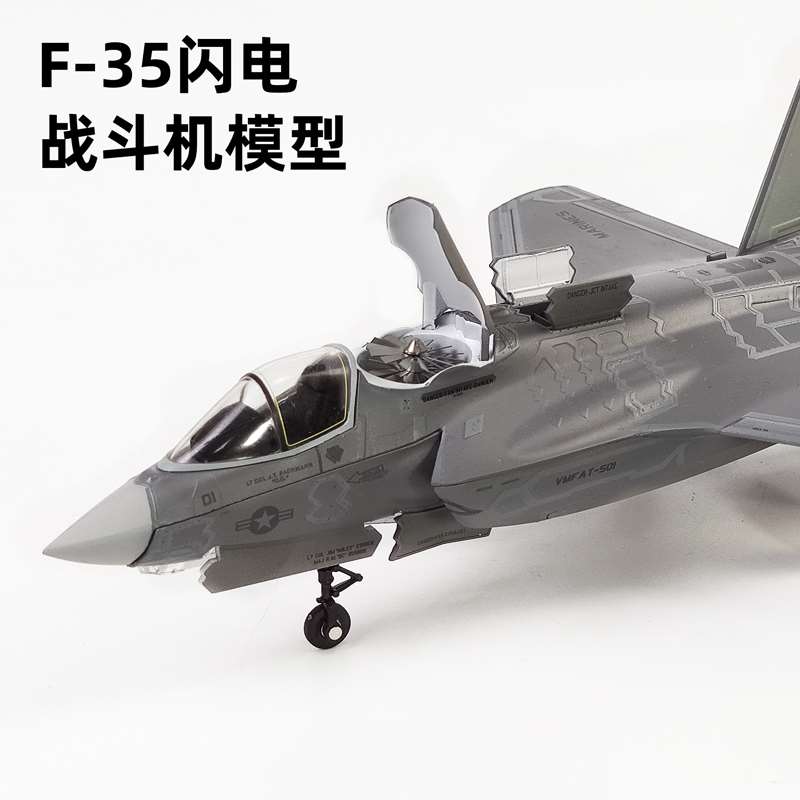 /1:72F35A/B/C战斗机模型真飞机合金美军舰载机战机金属军模摆件 玩具/童车/益智/积木/模型 飞机模型 原图主图