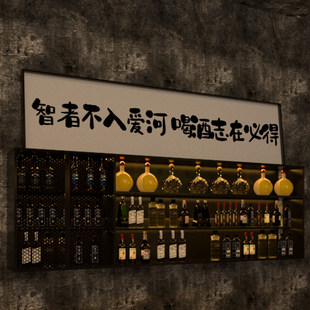 智者不入爱河酒吧牌匾定做音乐餐厅酒馆精酿吧装饰画背景墙面挂画