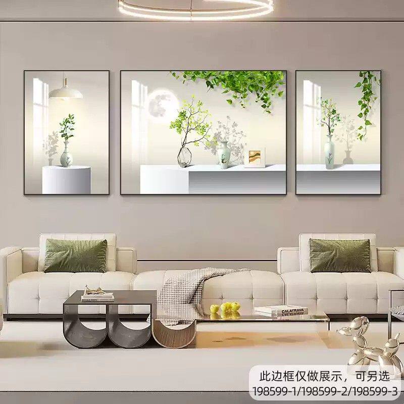现代简约客厅装饰画绿植沙发背景墙挂画北欧小清新三联画高档壁画